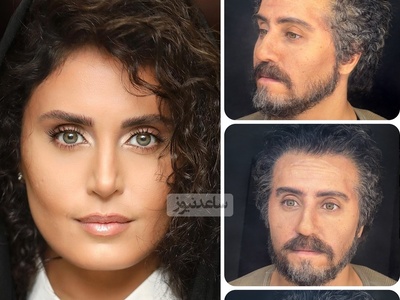 فیلم/ الناز شاکردوست: مرد شدنم مبارک! جذابیت مردانه خانم بازیگر با ریش و سبیل