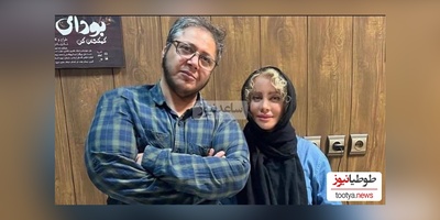 افشاگری شراره رخام از دلیل مادر نشدنش/ مازیار لرستانی: خواستی منحصربه فرد شی؟