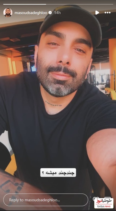 صادقلو
