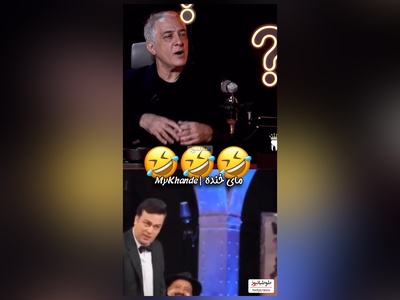 ایرج نوذری بعد از سال ها: خوب کردم حال حامد آهنگی رو گرفتم+ ویدئو