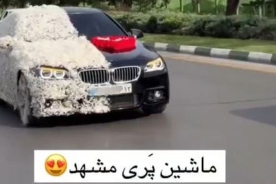 ابتکار خلاقانه عروس و داماد مشهدی در تزئین  ماشین عروس با پر سفید پرنده+ویدیو