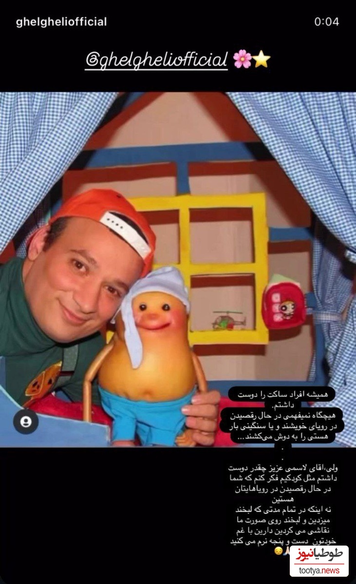 شهرام لاسمی