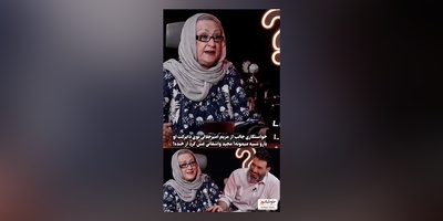 عکس العمل دیدنی مریم امیرجلالی به خواستگارش:یکی که شبیه میمونه ...