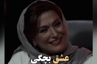 ساغر عزیزی وقتی از کسی که عاشقش بود میگفت، غم از چشماش می‌بارید: به مامانم التماس کردم عاشق پسرخاله‌ام شدم گفت این مال...+فیلم