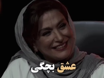 ساغر عزیزی وقتی از کسی که عاشقش بود میگفت، غم از چشماش می‌بارید: به مامانم التماس کردم عاشق پسرخاله‌ام شدم گفت این مال...+فیلم