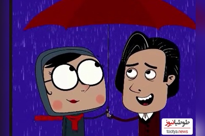 ویژه 5 اسفند و روز مهندس: موزیک ویدئوی  عاشقانه «مهندس جان» از مجید اخشابی