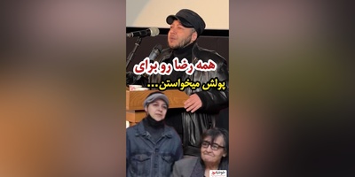 فیلم/ صحبت‌های طوفانی مازیار لرستانی در مراسم ختم  رضا رویگری : متاسفم برای کسایی که ...