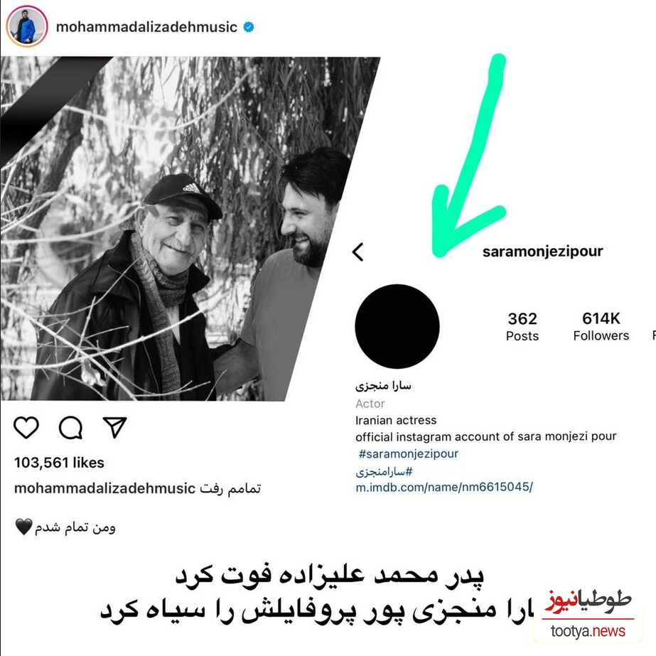 محمد علیزاده 