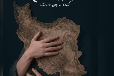 دانلود آهنگ «برای تو بمیرم ای ایرانم» از سالار عقیلی/ ﭼﻪ ﺳﻴﻨﻪ ﻫﺎ ﻛﻪ ﺳﻮﺧﺖ و ﭼﻪ ﺧﺎﻧﻪ ﻫﺎﻳﻰﺧﺮاﺑﻪ ﺷﺪ ﺑﻪ ﺧﺎﻃﺮ آﺑﺎدی...
