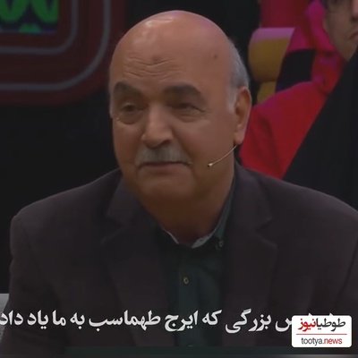 ویدئو/ 2 درس طلایی مهم از ایرج طهماسب که زندگیتو تغییر میده