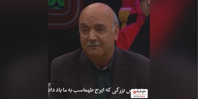 ویدئو/ 2 درس طلایی مهم از ایرج طهماسب که زندگیتو تغییر میده