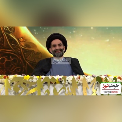 حرف های خنده دار موسوی واعظ در برنامه‌ی محفل درباره‌ی لهجه‌ی آقای مشهدی در خواستگاری😂 +ویدیو