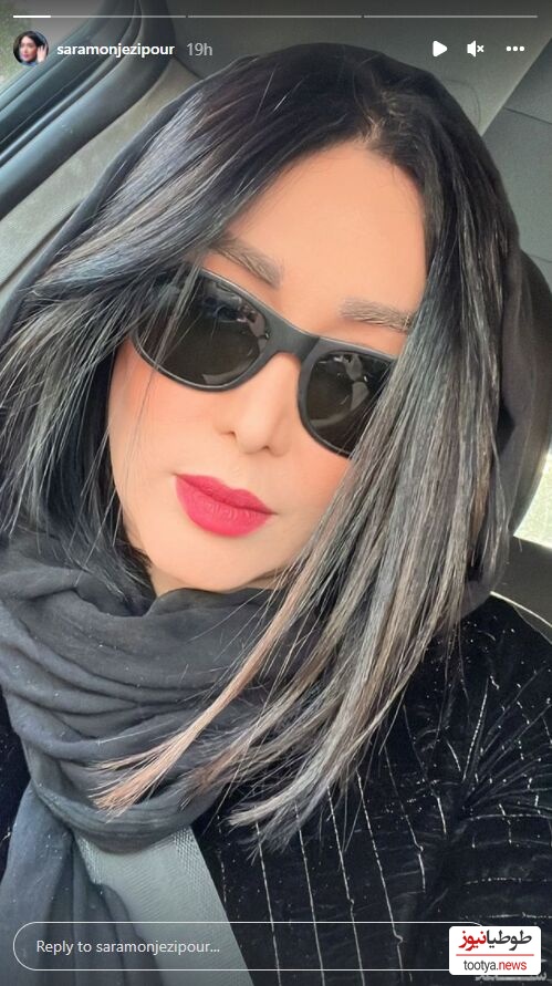 سارا منجزی