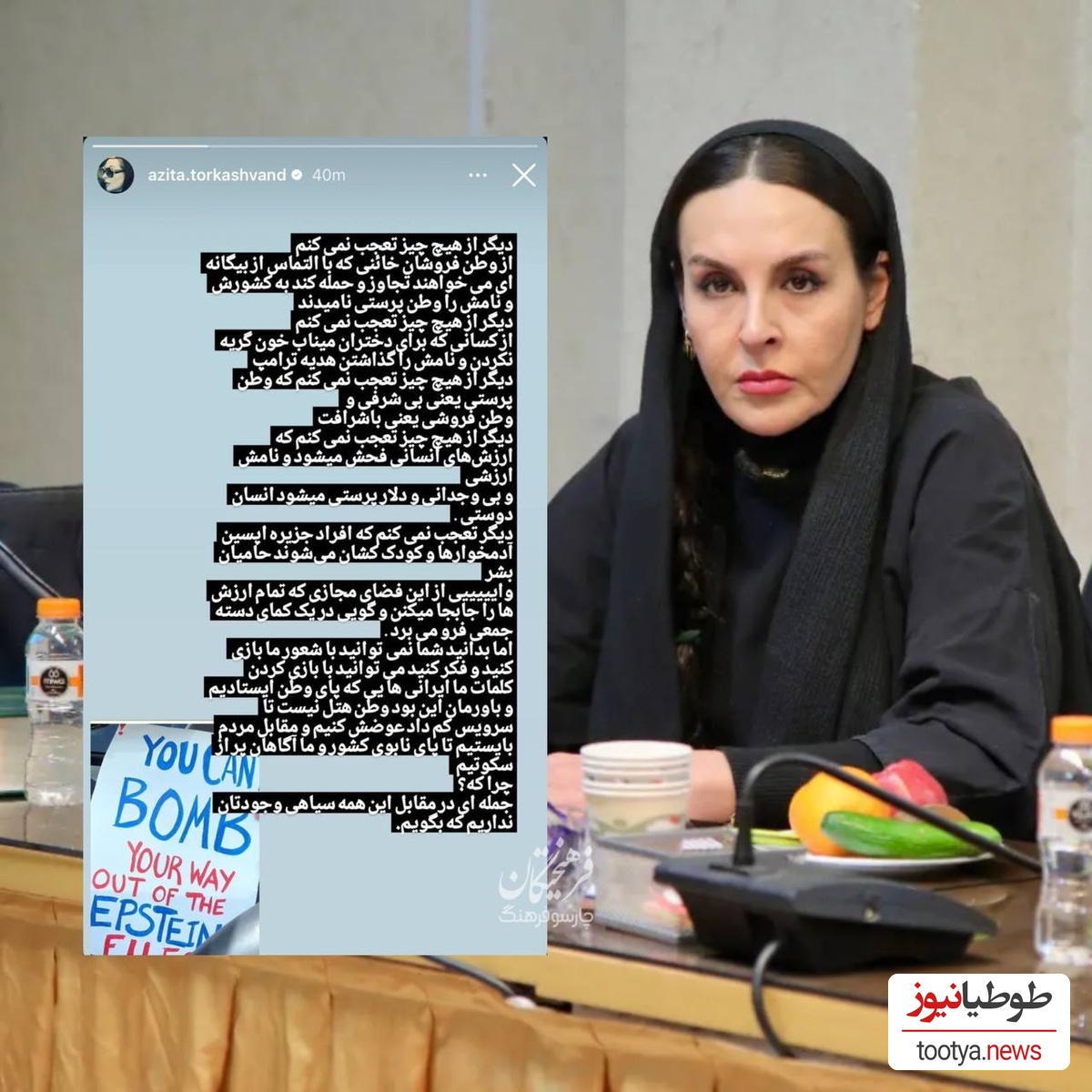 ترکاشوند