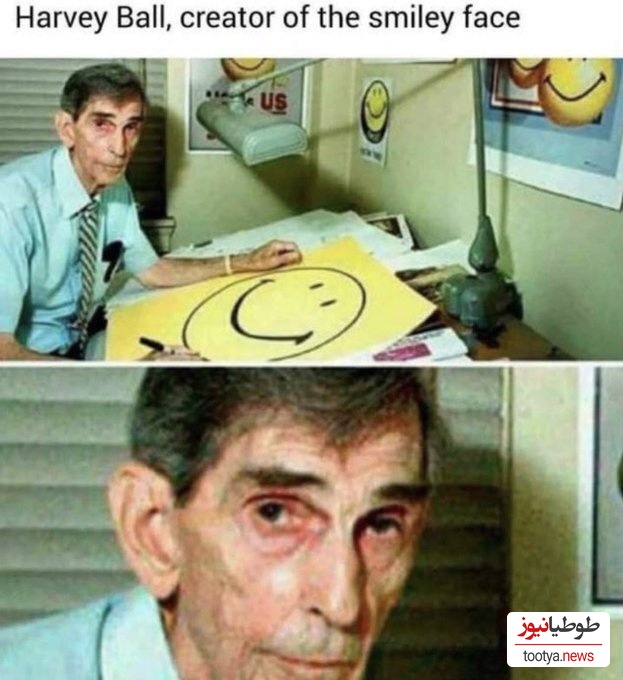 خالق ایموجی