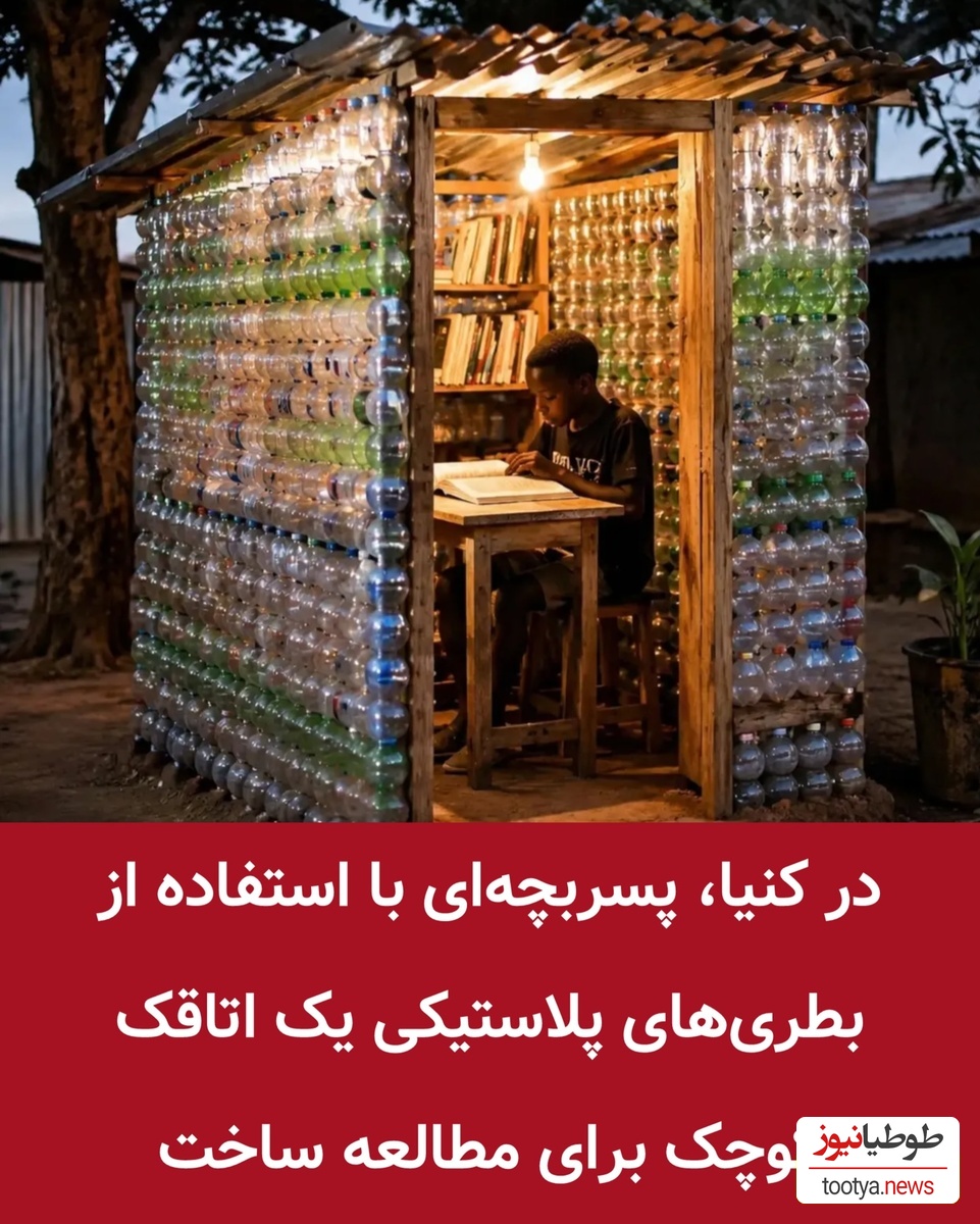 اتاق مطالعه