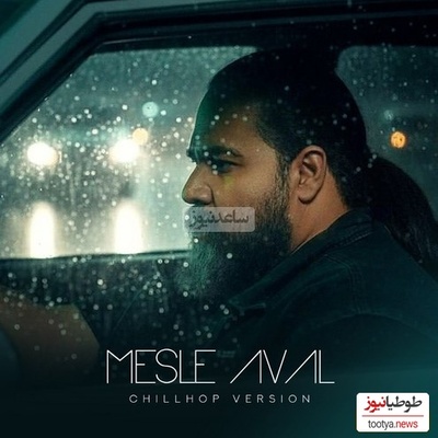 دانلود آهنگ جدید رضا صادقی به نام مثل اول+متن/چقدر دلم پره از این زمونه ...