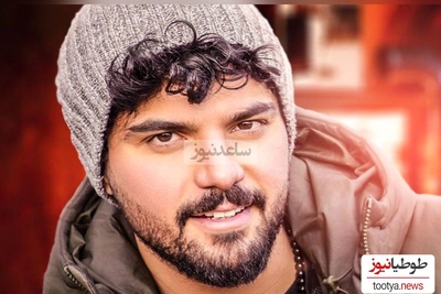 شغل دوم سینا مهراد لو رفت!
