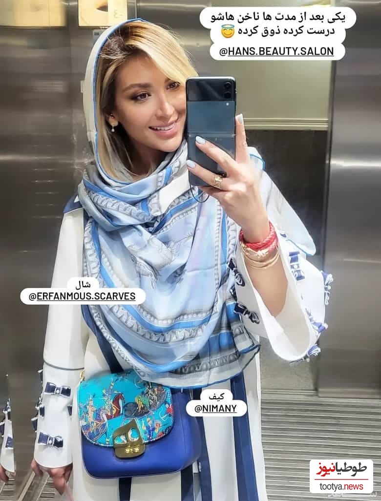 مینا مختاری