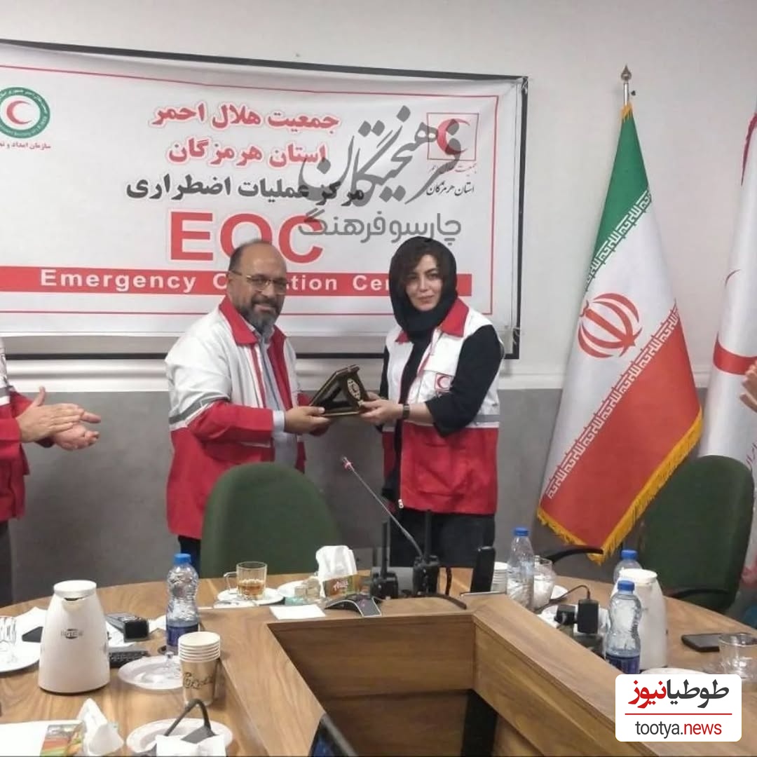 هدیه بازوند در جمعیت هلال احمر