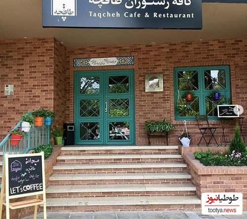 لاله اسکندری