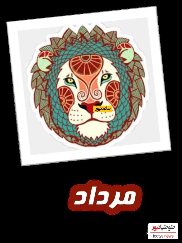 مرداد
