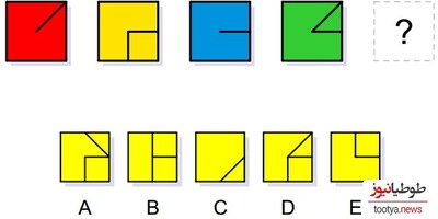 چالش روزانه‌ی باهوش شو!/ می دانید فقط 2 درصد مردم عادی میتوانند این چالش بازی فکری را حل کنند/ مربع بعدی کدام است؟