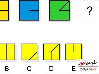 چالش روزانه‌ی باهوش شو!/ می دانید فقط 2 درصد مردم عادی میتوانند این چالش بازی فکری را حل کنند/ مربع بعدی کدام است؟