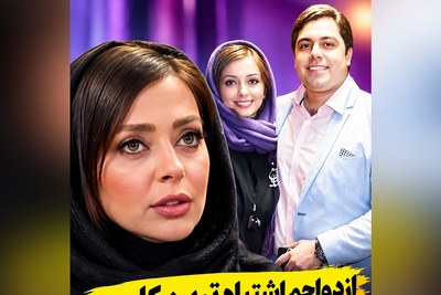 اعتراف جنجالی نفیسه روشن به ازدواج با خلبان؛ یک «بله» که زندگی‌ام را به باد داد، گول خوردم و تاوانش را پس دادم!