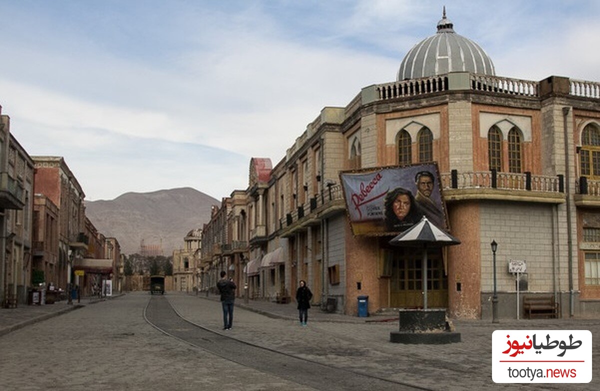 شهرک سینمایی 