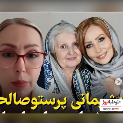 پرستو صالحی بهنازِ سریال زیر آسمان شهر: دلایل زیادی برای برگشت به ایران دارم/ آوردن مادرم به خارج از کشور اشتباه بزرگی بود/ شرایط اقتصادیم طوری نیست که...+فیلم