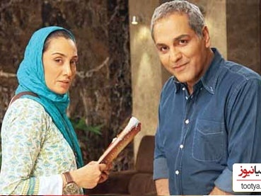 هنرنمایی عاشقانه شهاب حسینی، مهسا حجازی، پارسا پیروزفر، نازنین بیاتی، هستی مهدوی، بابک حمیدیان در موزیک ویدئو جذاب محسن چاوشی
