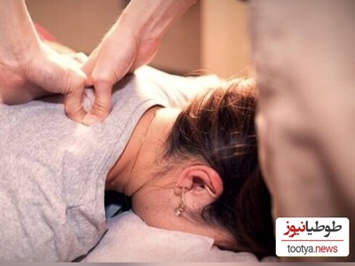 ماساژِ مدرن یا شکنجه‌یِ دوستانه؟؛ شوخی غش‌آور با قلنج شکستن که این روزها حسابی مُد شده😂 +ویدیو/ حاضرید امتحان کنید؟