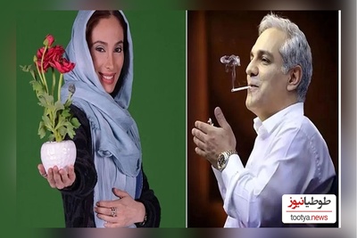 ویدئو/جنجال جدید سحر زکریا با  مهران مدیری و بیژن بنفشه خواه چیست؟