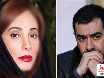 سحر زکریا: این جماعت چه می دانند شهاب حسینی چه بلایی سر من آورده! از اینکه یورش آوردید برای زدن من ...فراموش نمی کنم!+عکس