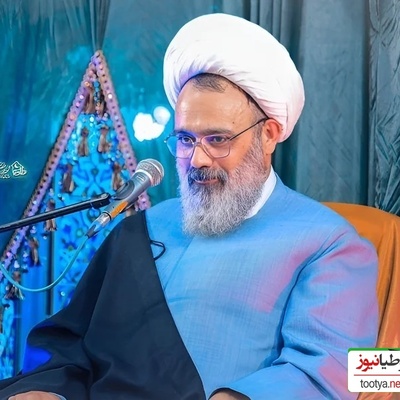 سخنرانی خنده دار از حاج آقا دانشمند/ الحمدالله ما مریدامونم عین خودمونن😂+ فیلم