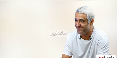 پژمان جمشیدی: یکبار عاشق شدم و الان فهمیدم که عشق اصلی...+ویدیو