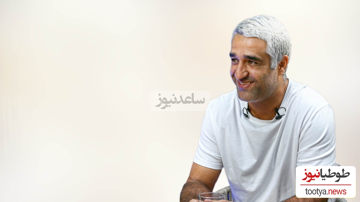 پژمان جمشیدی: یکبار عاشق شدم و الان فهمیدم که عشق اصلی...+ویدیو