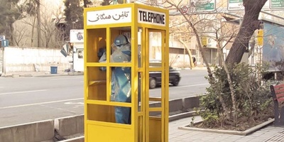 (ویدئو) دوربین مخفی خنده دار منتشر شده در سال 74!/ پرواز با کیوسک تلفن نوستالژی!/ فقط اونی که حتی در بالاترین ارتفاع دنبال آقا سیامک میگشت🤣🤣