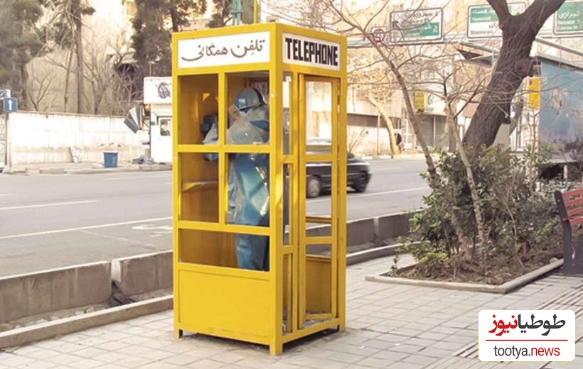 (ویدئو) دوربین مخفی خنده دار منتشر شده در سال 74!/ پرواز با کیوسک تلفن نوستالژی!/ فقط اونی که حتی در بالاترین ارتفاع دنبال آقا سیامک میگشت🤣🤣