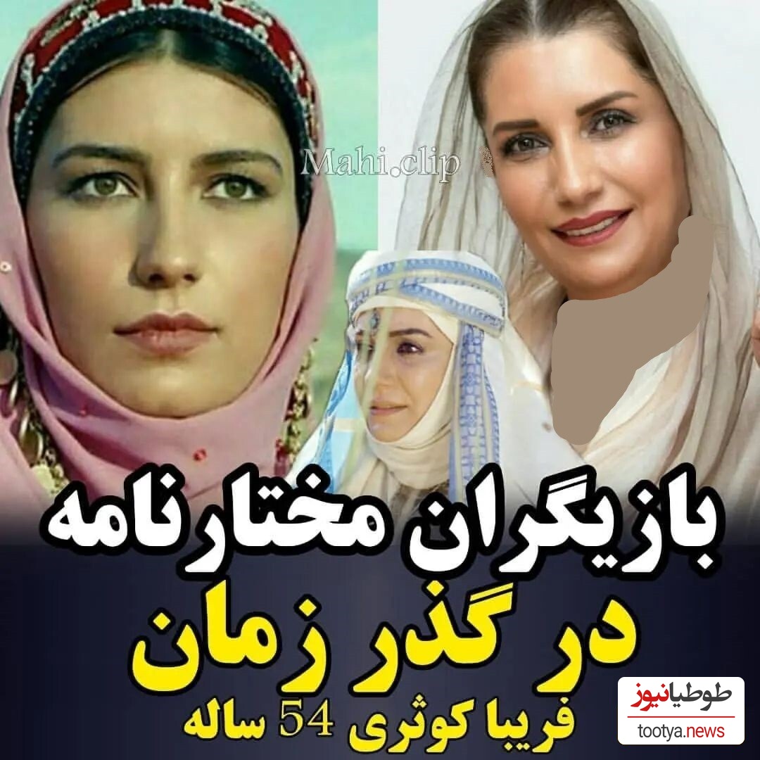 فریبا کوثری