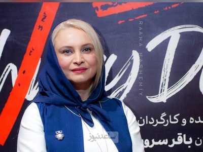 استایل منشوری مریم کاویانی فضای مجازی رو ترکوند