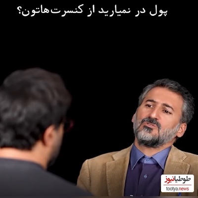 علیرضا طلیسچی هم به دام ممیزی افتاد : شما با دماغ آریایی چه مشکلی داری؟😂
