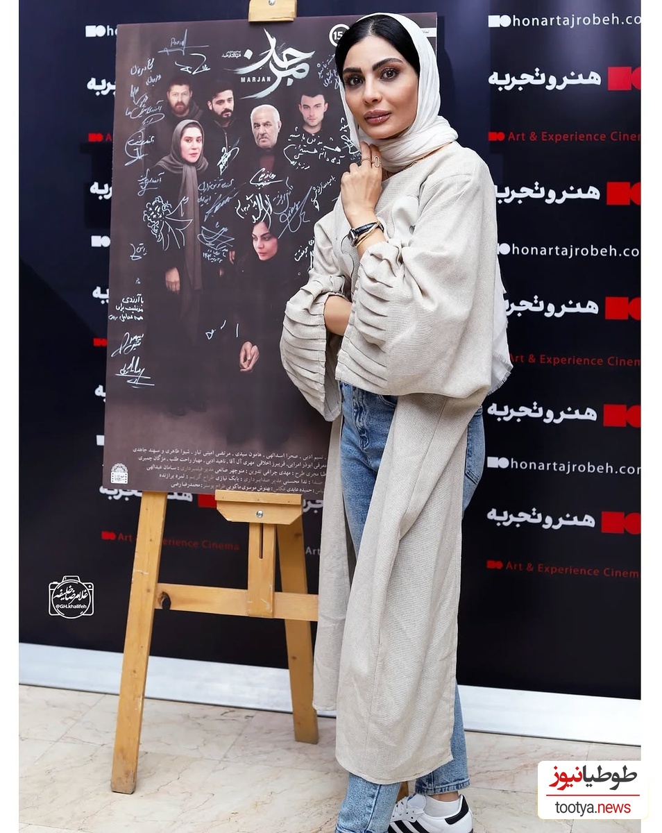 صحرا اسداللهی