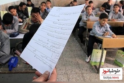 پاسخ خنده دار دانش آموز ایرانی به سوال تاریخ، مسلما خنده رو لباتون میاره/یعنی این استعدادشو باید یه جایی شکوفا میکرد+ عکس