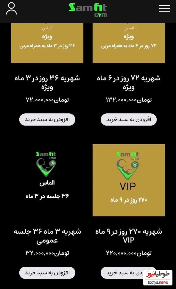 هزینه