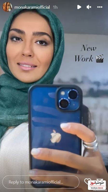 مونا کرمی
