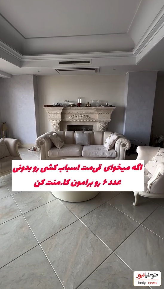 چیدمان منزل یحیی گل محمدی