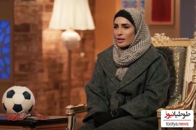 ناگفته های زهرا خواجوی خانم گل فوتبال ایران: محکوم شدم به اینکه نامزدمو با چاقو کشتم، اعتصاب غذا کردم... میترسم جادوم کنند!+فیلم