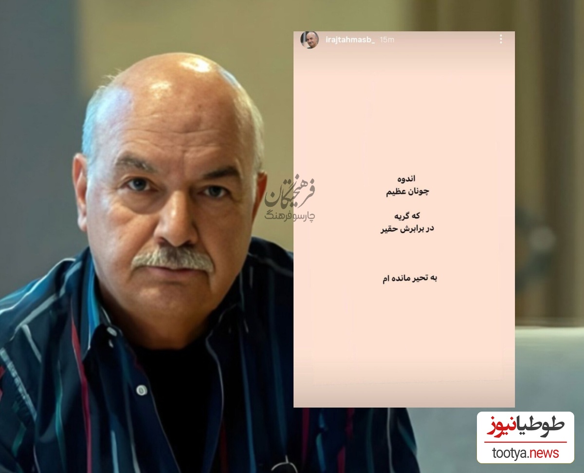 طهماسب